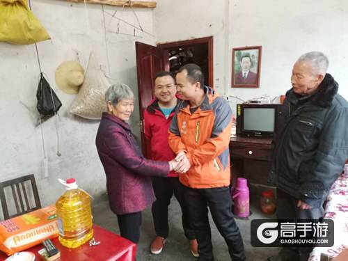 牵手互动安化公益行 扶贫慰问爱无穷