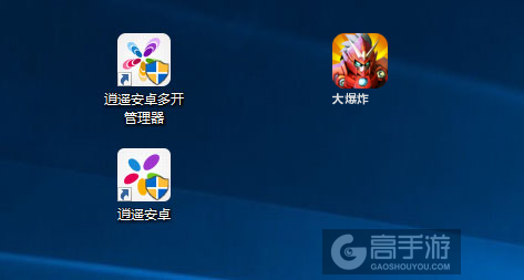 大爆炸多开管理器ICON