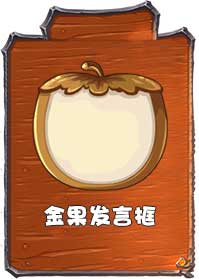 狼人杀活动免费福利，《推理学院》送你狼人服装