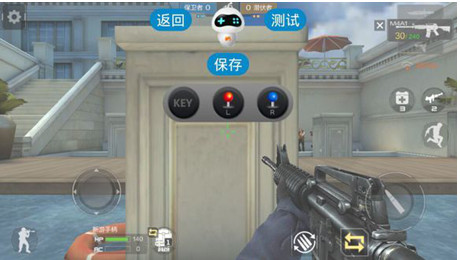 新游手柄映射《穿越火线：枪战王者》教程
