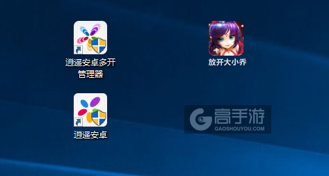 放开大小乔多开管理器ICON