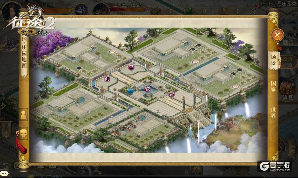 《征途2手游》“王者内测”1月23日开启 新增副本庄园玩法