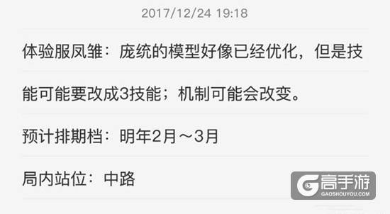 上线排期