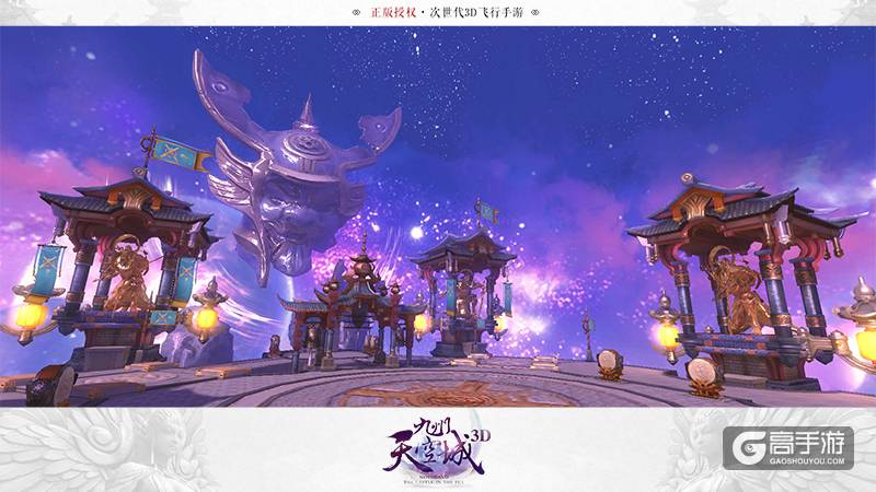 祖龙娱乐《九州天空城3D》首曝 次世代飞行大作引燃期待