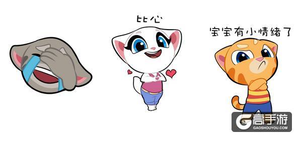 全民健身表情包来袭 《汤姆猫跑酷》约你动起来！