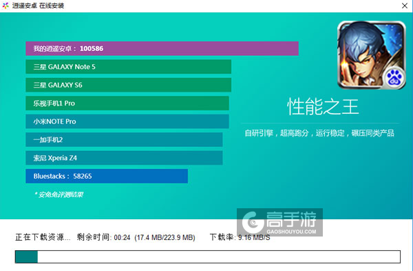 千年杀电脑版安装教程2