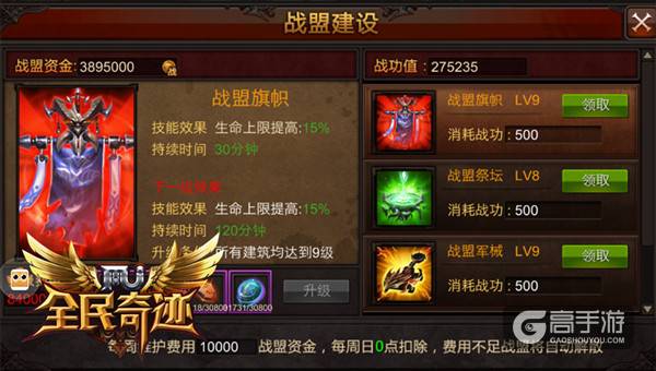 一个人也能全民奇迹 《全民奇迹MU》独行侠的秘辛