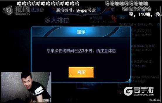 王者主播颜值第一竟然是他？为什么迷妹都叫笑猪？