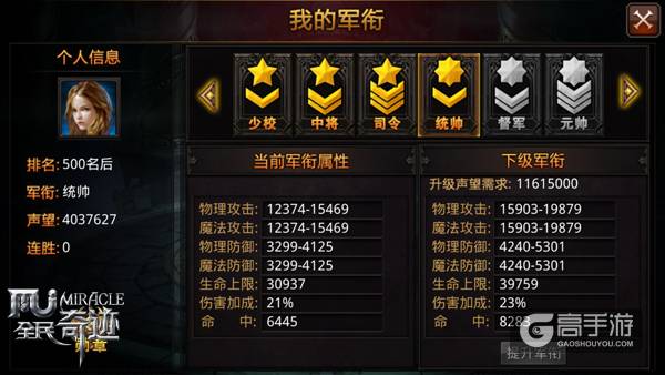 高手对决，《全民奇迹MU》竞技场手段与福利并存