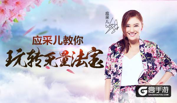 周冬雨豪掷3亿红包 《少年西游记》明日公测