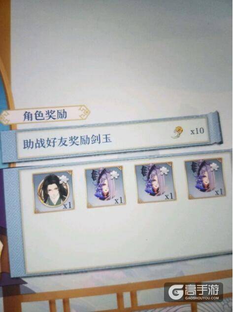 梦间集噩梦关卡掉率顺序：梦间集关卡掉率