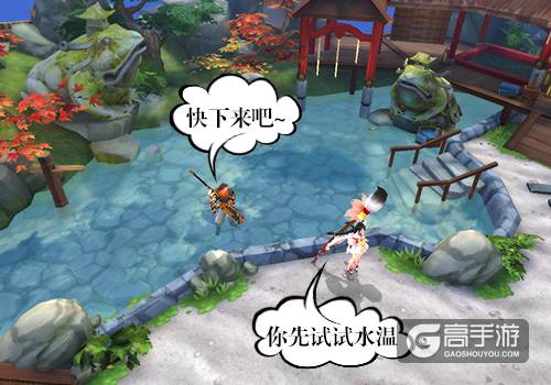 偷得浮生半日闲 《捉妖记》休闲玩法大爆料