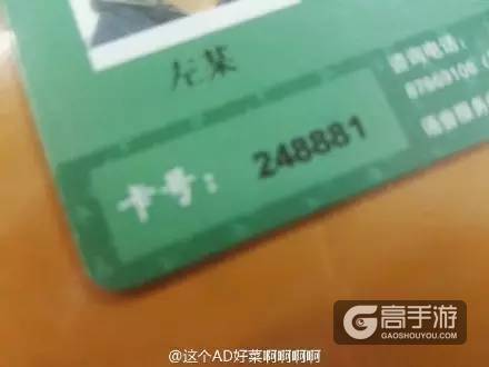 王者荣耀IT男给亲闺女取名“王者荣耀”！网友：这些名字都不敢在大街上喊