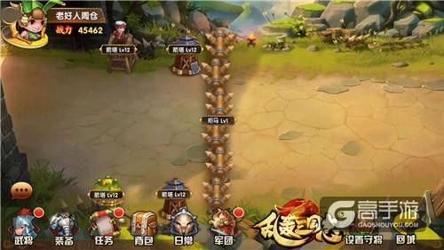 造一城掌一国 《乱轰三国志》城建系统