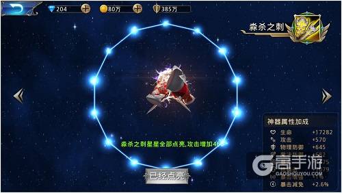 《黎明之光》手游新职业即将诞生