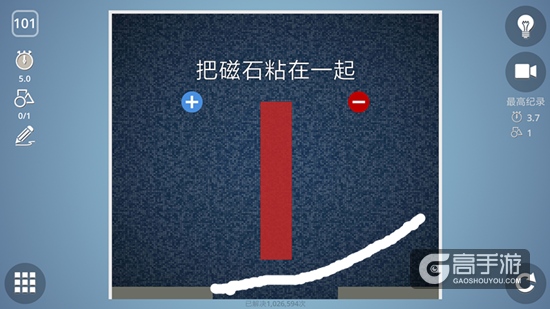 BrainItOn脑力风暴101关通关攻略