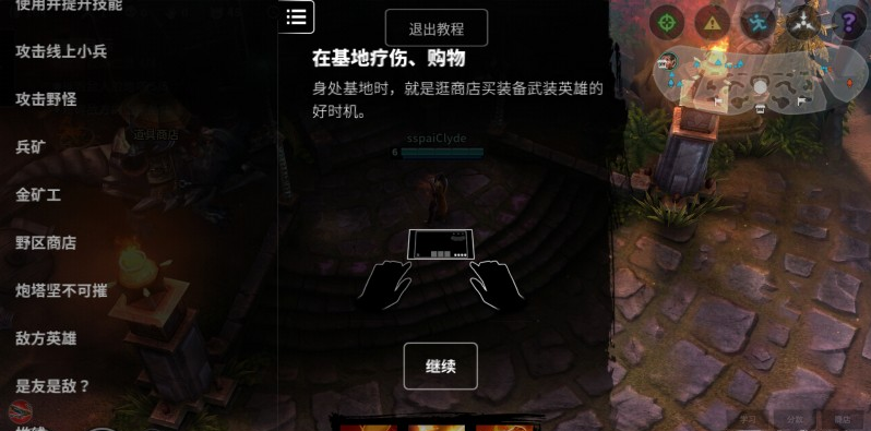 虚荣新手入门纲要