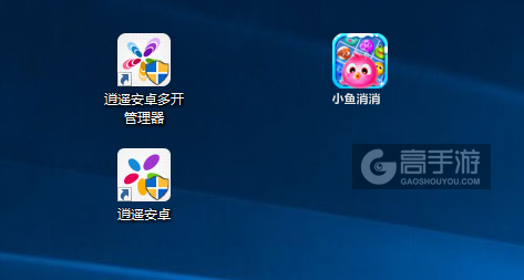 小鱼消消多开管理器ICON