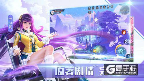 浩劫将至魔法永生 《全职法师：觉醒》今日开启首轮测试