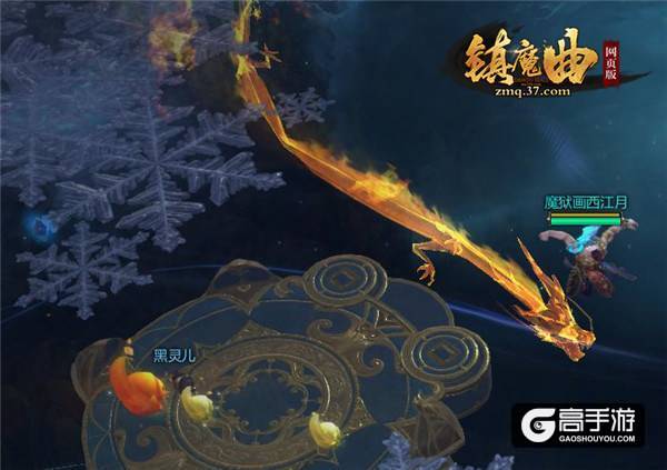 灵宠带回家 37《镇魔曲网页版》探索天启之森