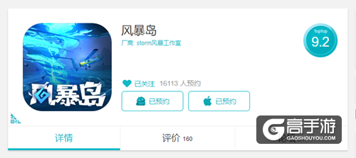 一身戏精细胞无处安放？《风暴岛》来啦