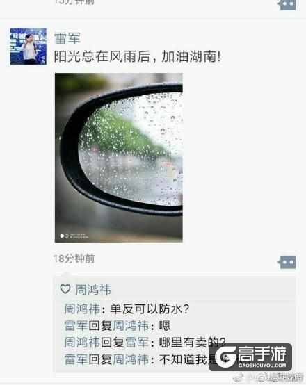 打王者被骂怎么办? 嘲讽小学生新技巧