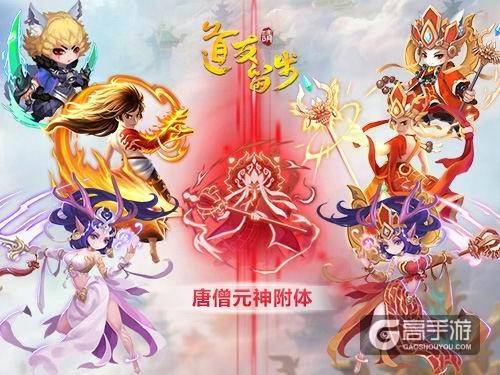 狐媚乔恩献祝福 《道友请留步》今日料很大
