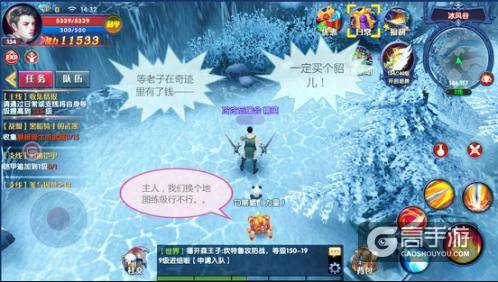 小剑士的MU日常 《奇迹：最强者》玩家趣图分享