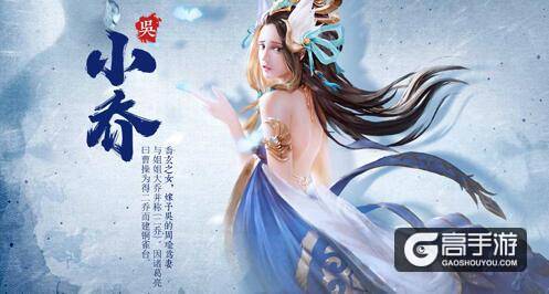 喜大普奔：《权倾三国》安卓测试提前至5月17日