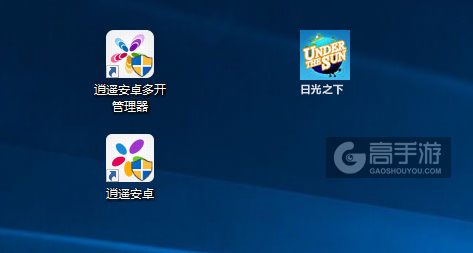 日光之下多开管理器ICON