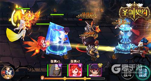 初见科技发行《圣剑契约》5月18日删档测试 ...