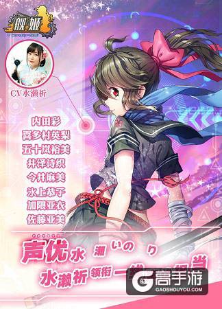 开启美少女海战新时代 《舰姬》今日登陆iOS平台