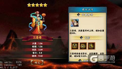 《宝莲灯》今日安卓渠道首发
