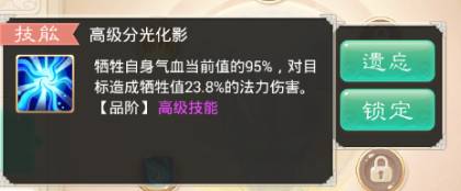 大话西游手游