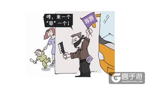 《去吧海贼王》 天价食品黑名单盘点