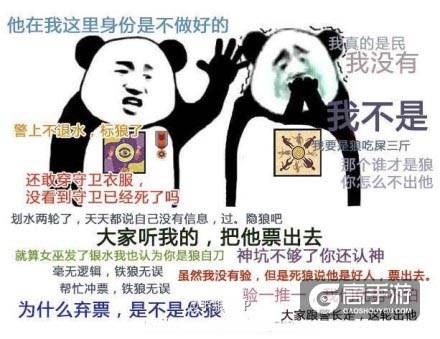 天天狼人杀安卓版在哪里下载？天天狼人杀安卓下载地址