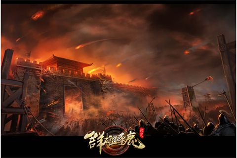 将军戎马天下 群雄逐鹿《杀城》
