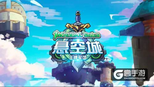 MC雷神喊麦 《悬空城》同名番剧全放送