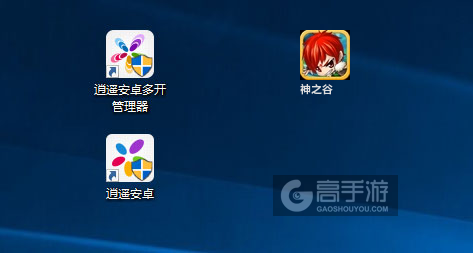 神之谷多开管理器ICON