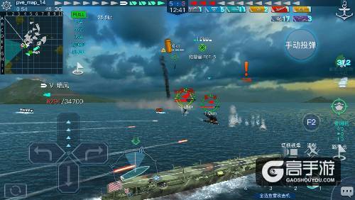 《战舰联盟》重装上阵！正式定名《舰炮与鱼雷》