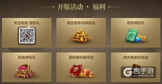 《成吉思汗手机版》今日全平台上线
