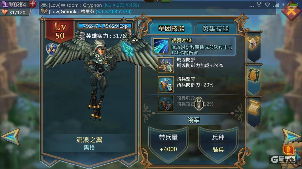 挑战策略极限 《王国纪元》新手秘籍