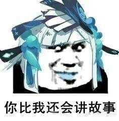 阴阳师周边