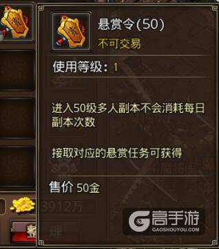 开学第二弹“新人福利” 《沙巴克传奇》学弟学妹看过来