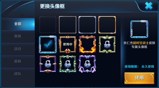 王者荣耀11月24日王者公测全服停机更新公告