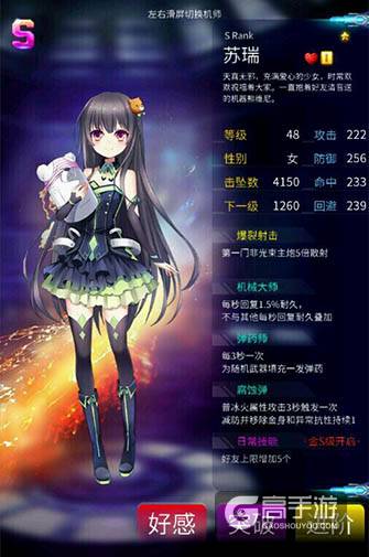 坦克手游排行榜TOP6：机战坦克