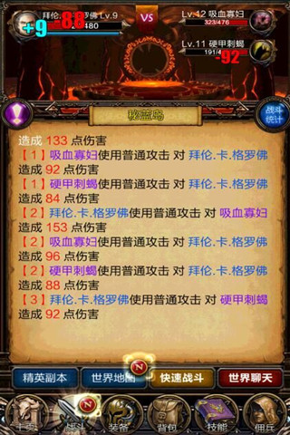 《魔兽挂机》减压玩法曝光 毛宁登上吸毒破船