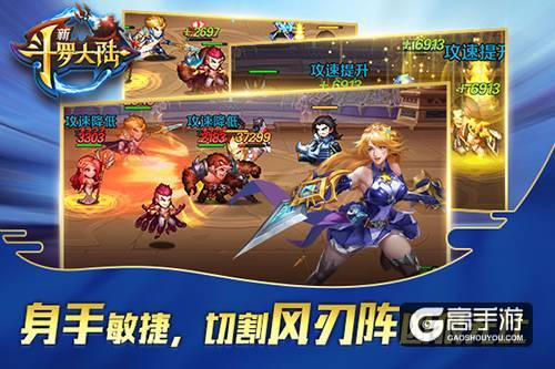 《新斗罗大陆》的新刺客魂师，居然是唐三的表妹！？
