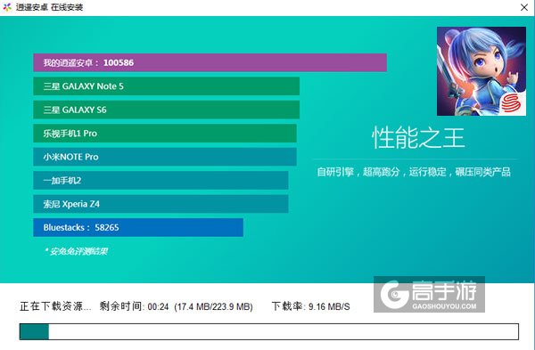 天下HD电脑版安装教程2