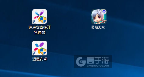 萌姬无双多开管理器ICON